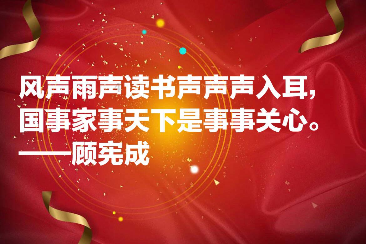 校园追星变形记